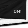 LIMITED RELEASE: SigEp Sherpa Blanket